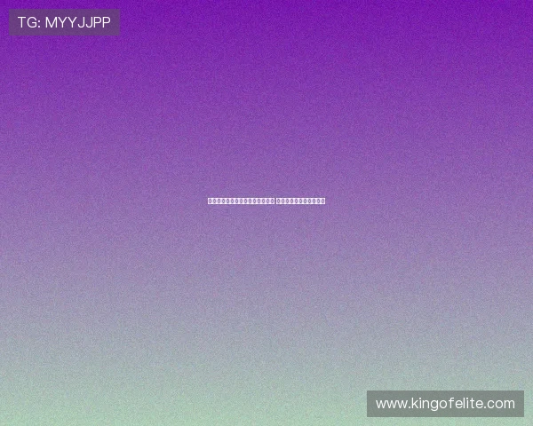 拜仁官方宣布万纳左脚踝轻微扭伤 将暂时缺阵对阵热刺比赛 拜仁官方宣布万纳左脚踝轻微扭伤 将暂时缺阵对阵热刺比赛