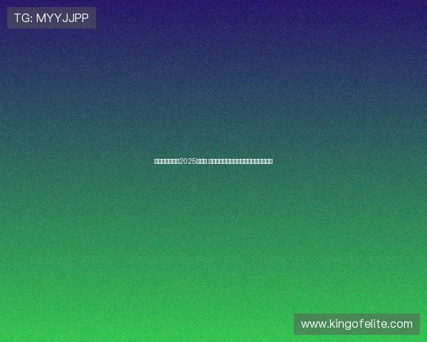 纳达尔宣布参加2025年法网 计划在罗兰加洛斯上演职业生涯最后一舞 纳达尔宣布参加2025年法网 计划在罗兰加洛斯上演职业生涯最后一舞