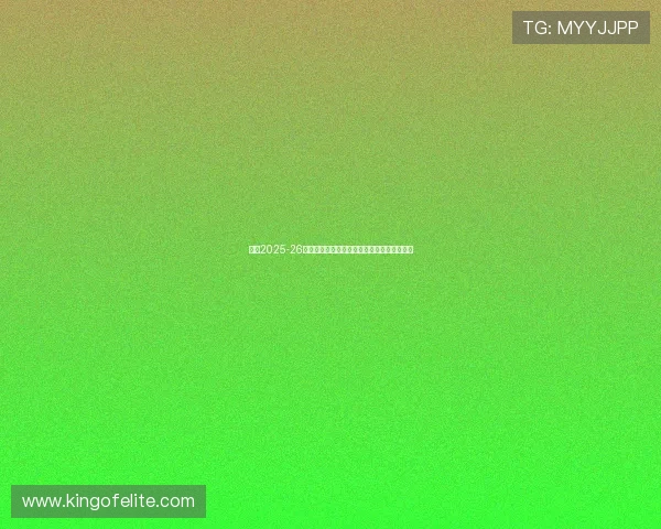 英超2025-26夏窗转会费创纪录伊萨克加盟利物浦成为焦点 英超2025-26夏窗转会费创纪录伊萨克加盟利物浦成为焦点