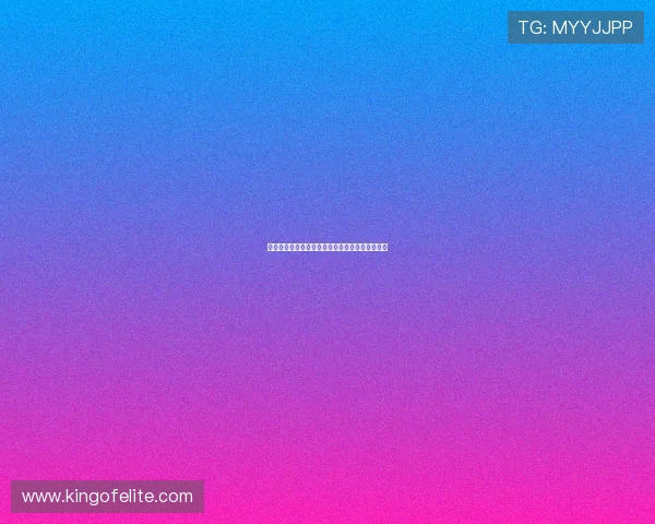 德甲联赛财政健康分析与未来可持续发展路径探讨