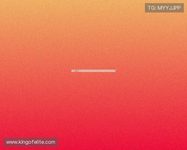 汉堡59分斩获德乙亚军强力引援重返德甲新阵容能否带来突破