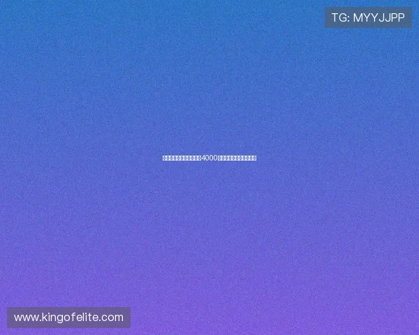 罗马诺爆料恩多耶即将以4000万欧转会加盟诺丁汉森林 罗马诺爆料恩多耶即将以4000万欧转会加盟诺丁汉森林