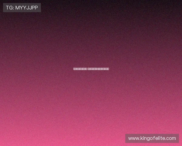 德甲新星崛起引关注 超越传统巨星的潜力与未来发展